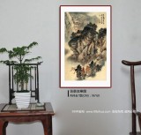 何實(shí) 四尺三開《百丈飛泉》 吉林著名山水畫家