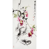 【已售】孫海峰 三尺《暖日龍游》 安徽省美協(xié)會員