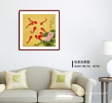 【已售】凌雪 四尺斗方《年年有余》 北京美協(xié)會(huì)員