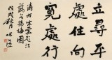 【已售】張?jiān)蕽h 六尺對(duì)開(kāi)《發(fā)上等愿》 中書(shū)協(xié)會(huì)員 中國(guó)書(shū)法院河南分院創(chuàng)作部主任