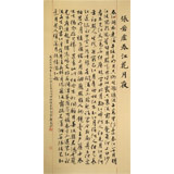 【已售】唐萬(wàn)全 四尺精品《春江花月夜》 中書(shū)協(xié)會(huì)員
