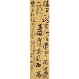 【已售】張?jiān)蕽h 四尺對(duì)開(kāi)草書(shū)《勝日尋芳泗水濱》 中書(shū)協(xié)會(huì)員