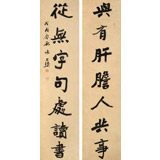 【已售】張?jiān)蕽h 四尺對(duì)聯(lián)《與有肝膽人共事》 中書協(xié)會(huì)員