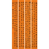 【已售】唐萬全 四條屏《心經》 中書協(xié)會員