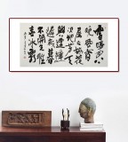 馬海方 四尺《詠梅詩》當(dāng)代畫壇一線名家 附合影