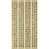 【已售】唐萬全 四條屏《顏氏家訓-勉學篇》 中書協(xié)會員