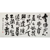 馬海方 四尺《詠梅詩》當代畫壇一線名家 附合影