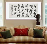 馬海方 四尺《春眠不覺曉》當(dāng)代畫壇一線名家 附合影