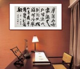 馬海方 四尺《楓橋夜泊》當(dāng)代畫壇一線名家 附合影