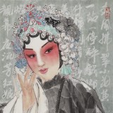 梁健 《春風拂翠》 當代百杰畫家 中美協(xié)會員 代表作花旦題材