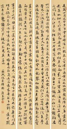 【已售】唐萬全 四條屏《后赤壁賦》 中書協(xié)會(huì)員