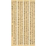 【已售】唐萬全 四條屏《后赤壁賦》 中書協(xié)會員