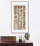 【已售】韓康昊 四尺對(duì)開《倚杖望晴雪》 學(xué)院派書法家