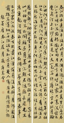 【已售】唐萬(wàn)全 四條屏《春江花月夜》 中書協(xié)會(huì)員