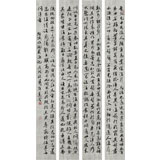 【已售】唐萬全 四條屏《桃花源記》 中書協(xié)會員