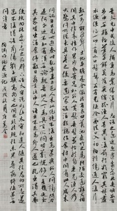 【已售】唐萬全 四條屏《桃花源記》 中書協(xié)會員