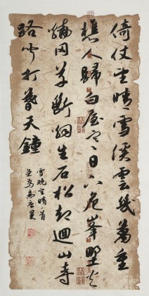 【已售】韓康昊 四尺對(duì)開《倚杖望晴雪》 學(xué)院派書法家