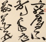 孫中伏 四尺對(duì)開(kāi)《寵辱不驚》 中書(shū)協(xié)會(huì)員