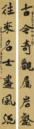【已售】清華美院 韓康昊 四尺對聯(lián)《古今奇觀屬巖壑 往來名士盡風(fēng)流》