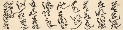 孫中伏 四尺對開《浪淘沙》 中書協(xié)會員