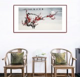 何華賢 三尺《梅開(kāi)五?！?潁淮書(shū)畫(huà)名家