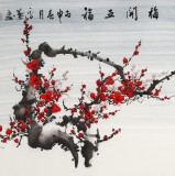 何華賢 三尺《梅開(kāi)五?！?潁淮書(shū)畫(huà)名家