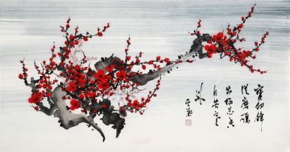 【已售】何華賢 三尺《梅花香自苦寒來》 潁淮書畫名家