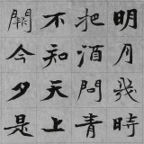 【已售】張志剛 四尺對(duì)開《明月幾時(shí)有》書風(fēng)險(xiǎn)峻多姿 勁拔剛健