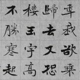 【已售】張志剛 四尺對(duì)開《明月幾時(shí)有》書風(fēng)險(xiǎn)峻多姿 勁拔剛健
