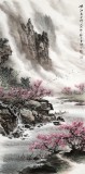 【已售】鄒本財 三尺《峽江春正好》 公主嶺市美協(xié)常務(wù)副主席