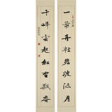 【已售】張志剛 四尺對聯(lián)《一葉舟輕碧波涵月》書風險峻多姿 勁拔剛健