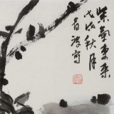 邢書波 《紫氣東來》 中美協(xié)會(huì)員 清華美院創(chuàng)作班導(dǎo)師（詢價(jià)）