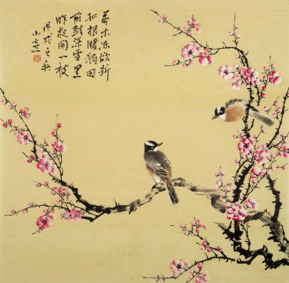 皇甫小喜 四尺斗方《春風(fēng)第一枝》 河南著名花鳥畫家