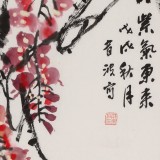 【已售】邢書波 《紫氣東來》 中美協(xié)會(huì)員 清華美院創(chuàng)作班導(dǎo)師