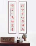 【已售】清華美院 韓康昊 四尺對(duì)聯(lián)《淡中有味茶偏好 清茗一杯情更真》