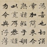 張志剛 四尺對開《陸游家訓(xùn)》書風(fēng)險峻多姿 勁拔剛健