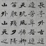 張志剛 四尺對(duì)開(kāi)《送別》書(shū)風(fēng)險(xiǎn)峻多姿 勁拔剛健