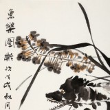 【已售】柳常學 四尺三開《魚樂圖》 中國美協(xié)會員