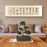 夏廣田 四尺對開《千里之行始于足下》 著名啟功體書法家（詢價）