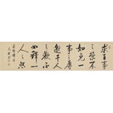 【已售】夏廣田 四尺對(duì)開《菜根譚句》 著名啟功體書法家（詢價(jià)）