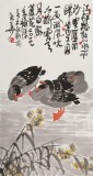 王永剛 三尺《蘆花深處聽江流》 國家一級(jí)美術(shù)師
