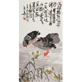 王永剛 三尺《蘆花深處聽江流》 國家一級美術(shù)師