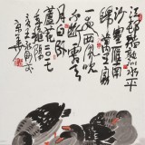 王永剛 三尺《蘆花深處聽江流》 國家一級(jí)美術(shù)師