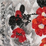 【已售】王永剛 三尺《紅心似火》 國家一級美術師