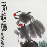 【已售】王永剛 三尺《有余圖》 國家一級美術(shù)師