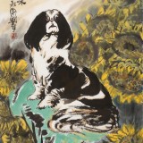 王永剛 三尺《向陽花開狗狗樂》 國家一級美術(shù)師（詢價）