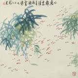 【已售】王永剛 四尺斗方《小魚都來》 國家一級美術(shù)師（詢價）