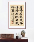 【已售】周宏興《業(yè)精于勤荒于嬉》83歲當(dāng)代隸書大家 (詢價(jià))