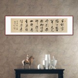 夏廣田 四尺對開《半畝方塘一鑒開》 著名啟功體書法家（詢價）