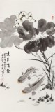 梁景欣 三尺《連年有余》 學(xué)院派畫家